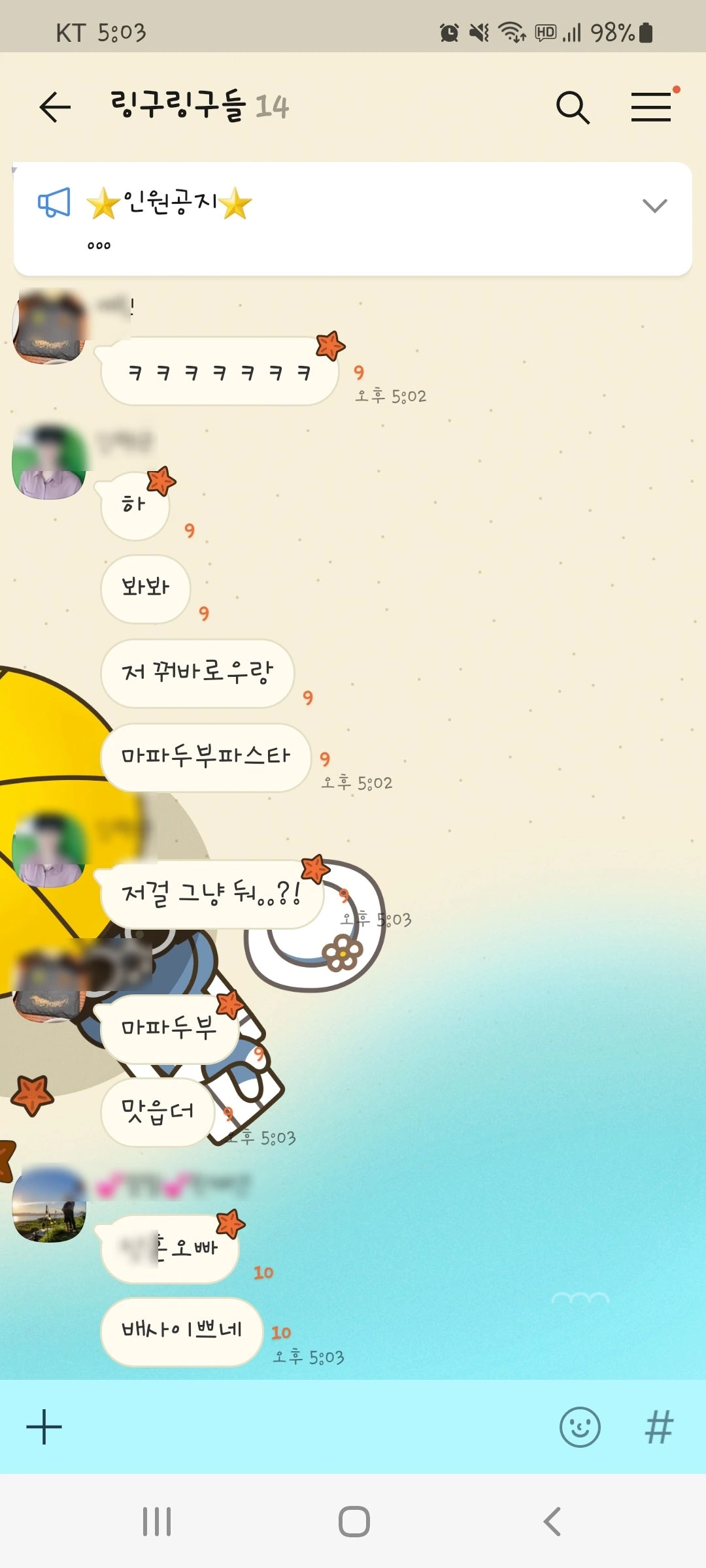 후기 이미지
