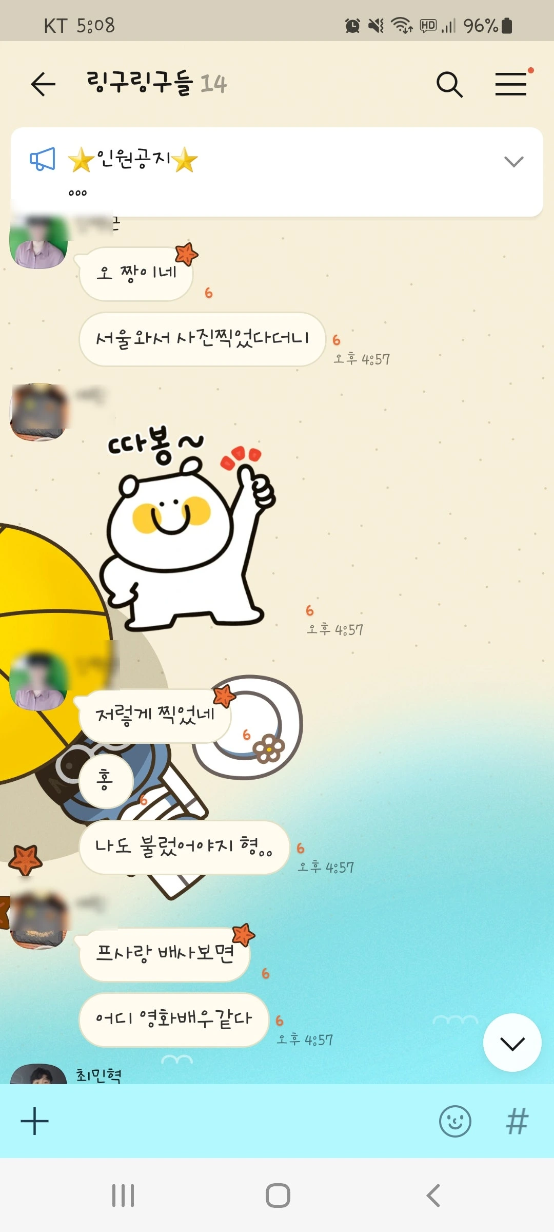 후기 이미지