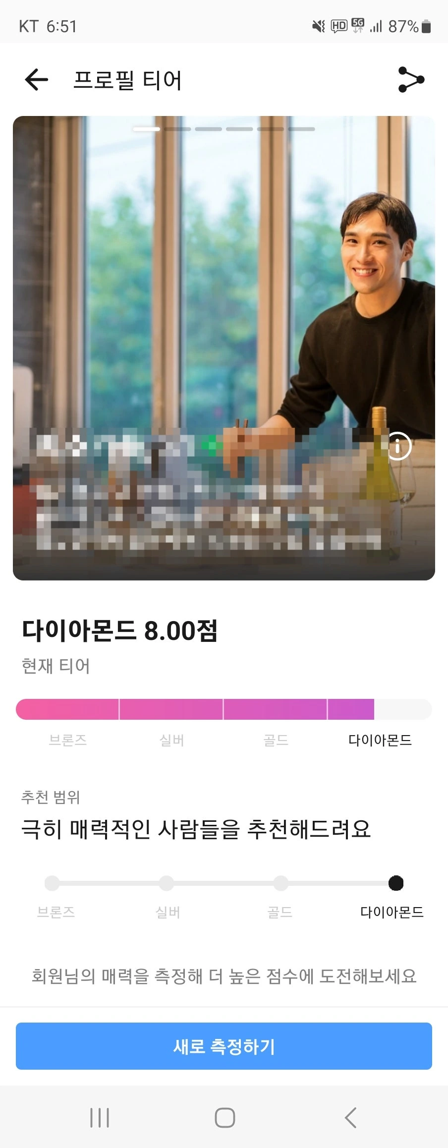 후기 이미지