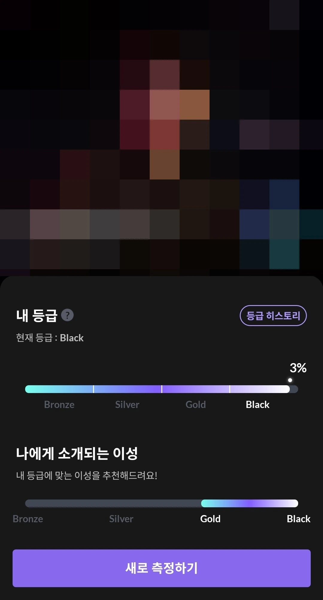 후기 이미지