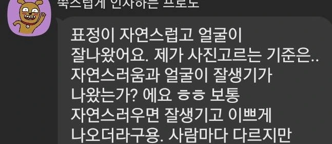 후기 이미지