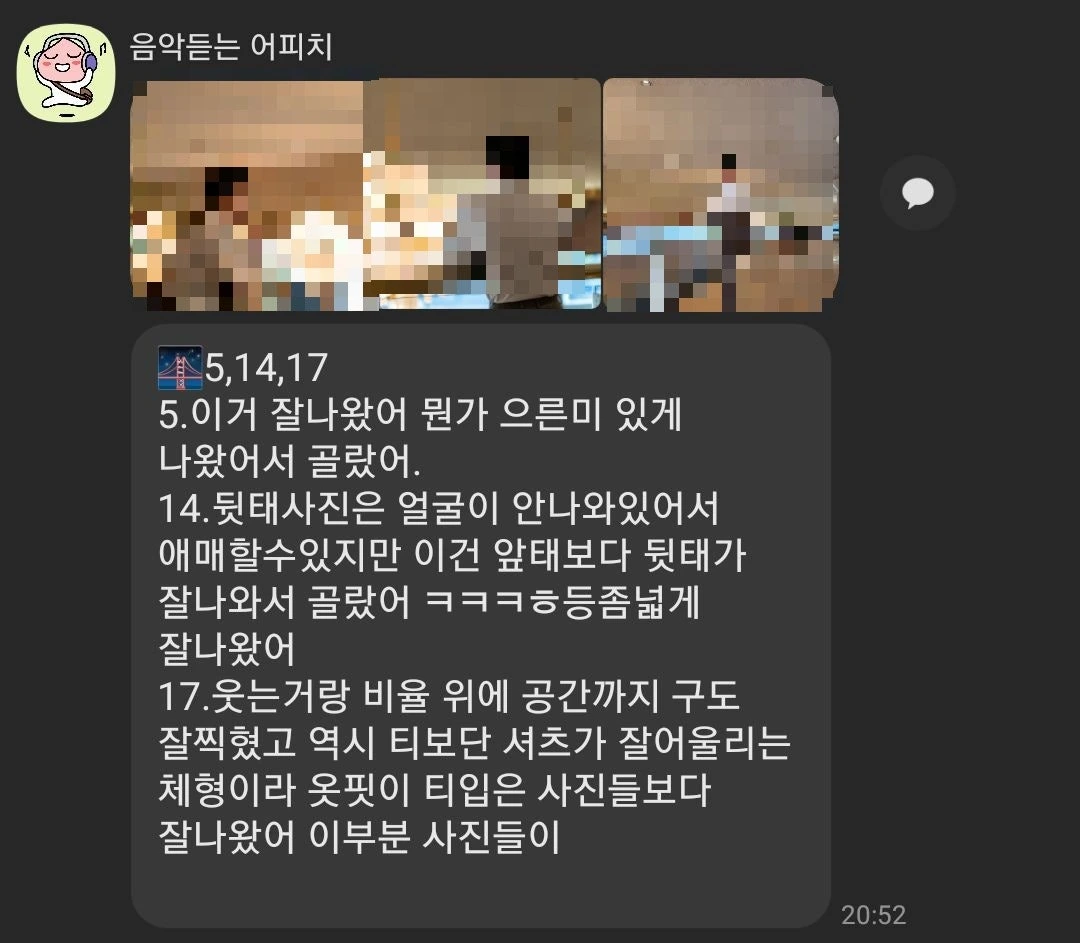 후기 이미지