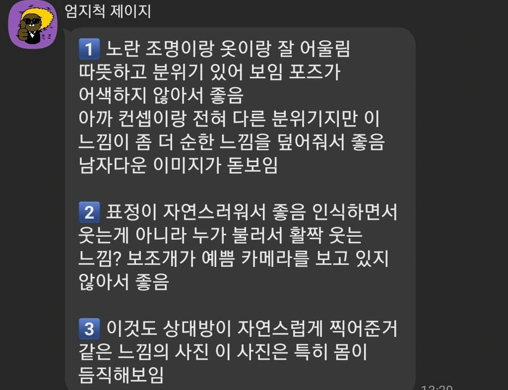 후기 이미지