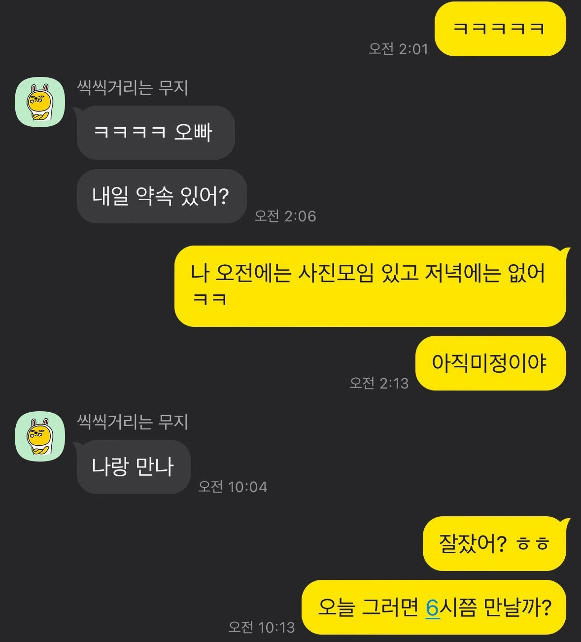 후기 이미지
