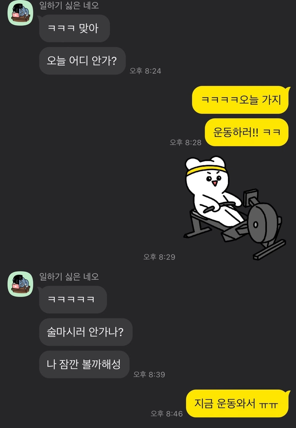 후기 이미지