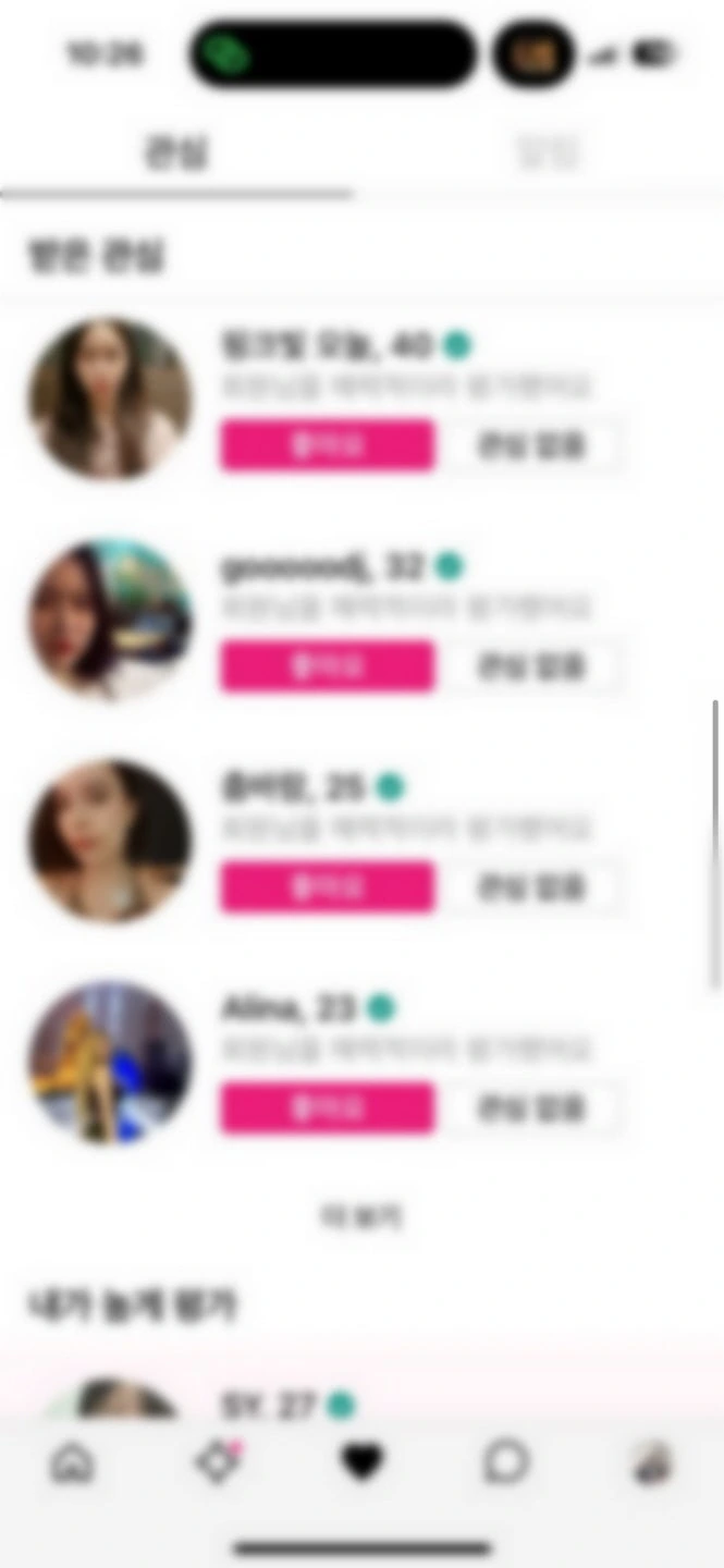 후기 이미지