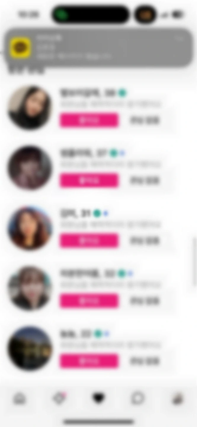 후기 이미지