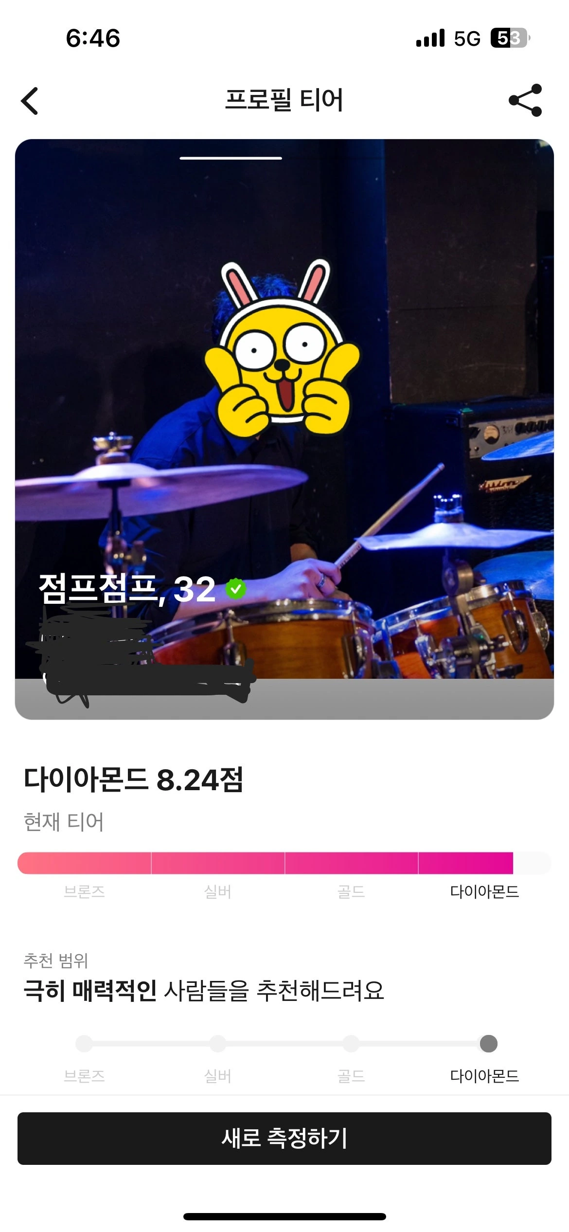 후기 이미지