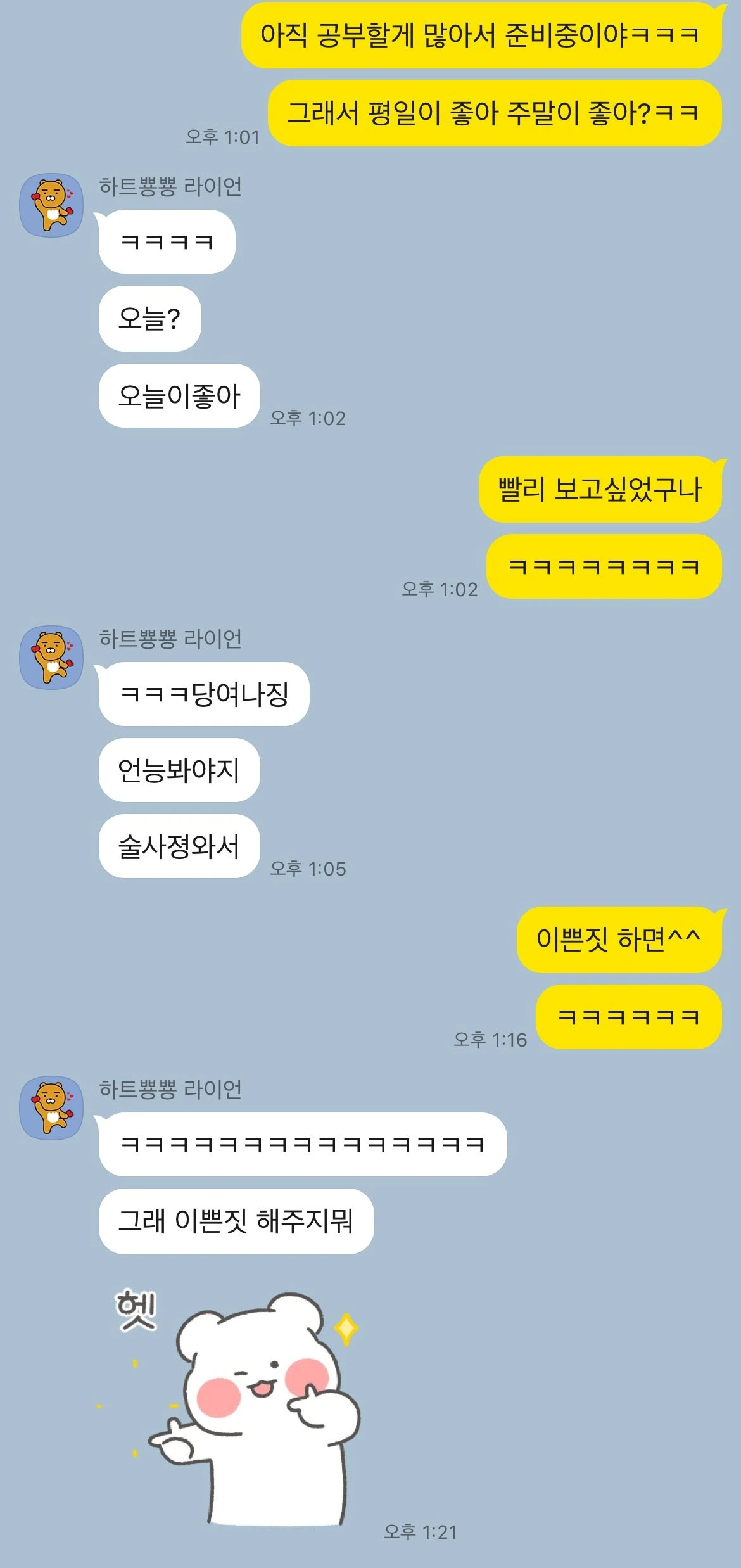 후기 이미지