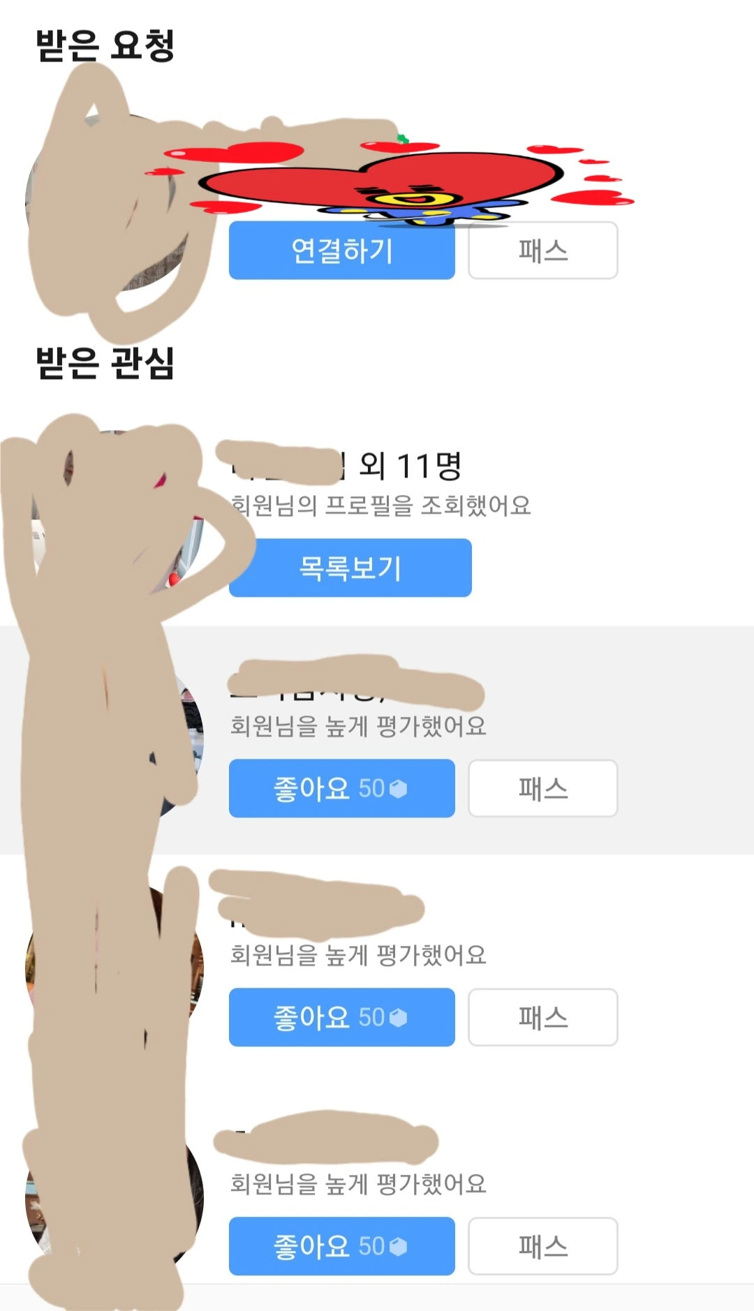 후기 이미지
