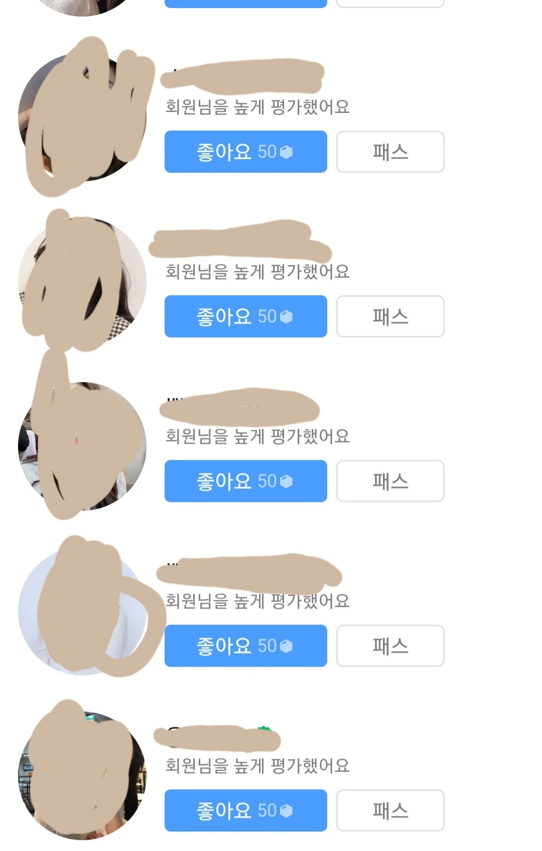 후기 이미지
