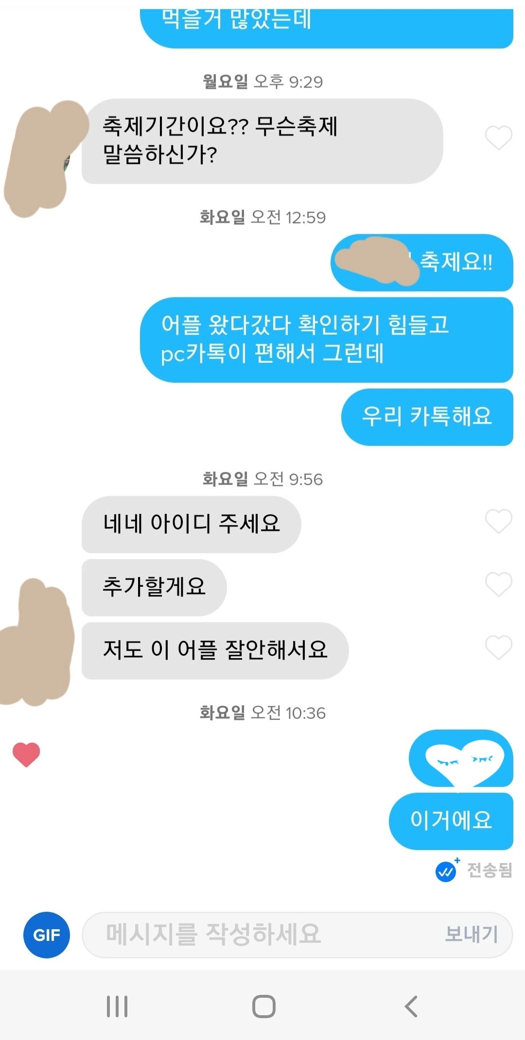 후기 이미지