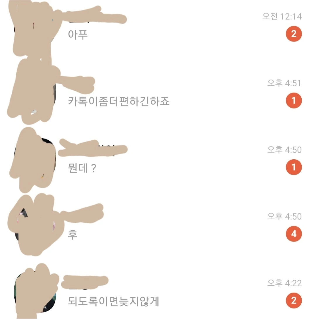 후기 이미지