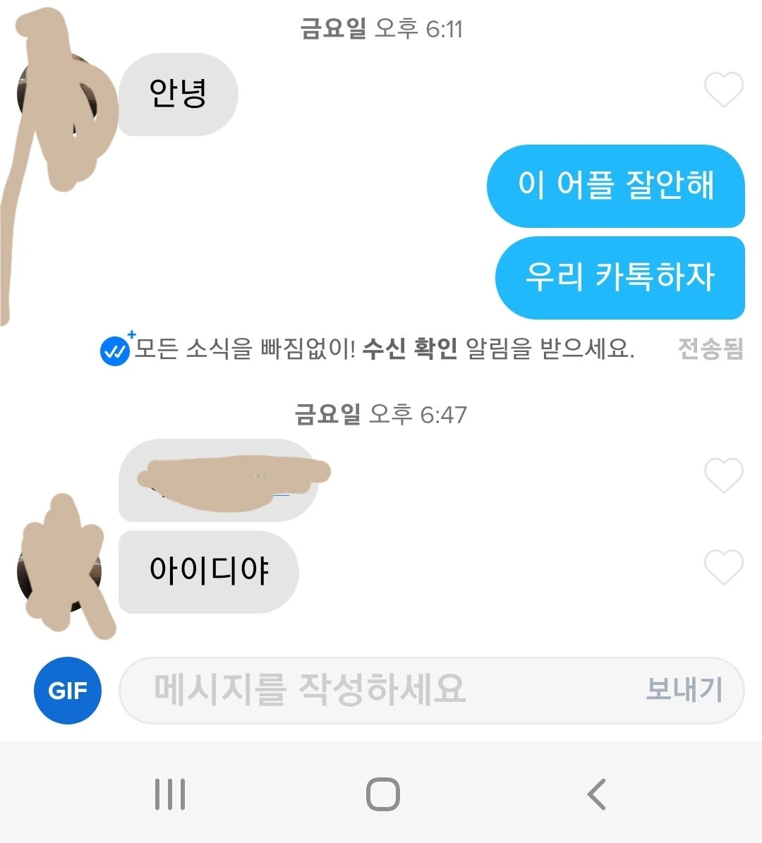 후기 이미지