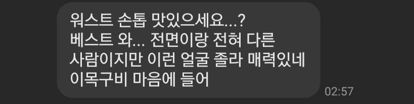 후기 이미지