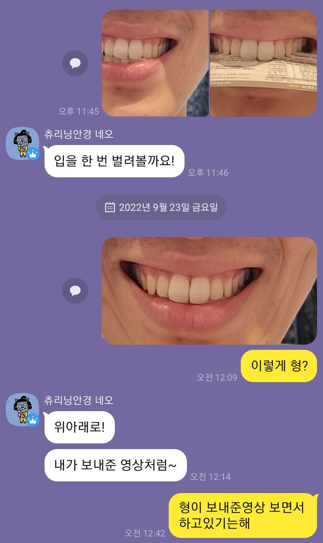 후기 이미지