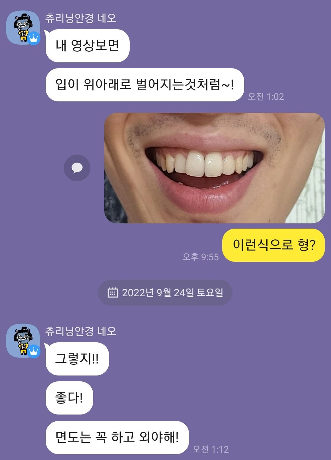 후기 이미지