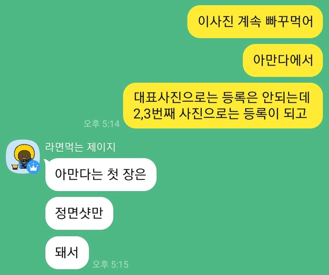 후기 이미지