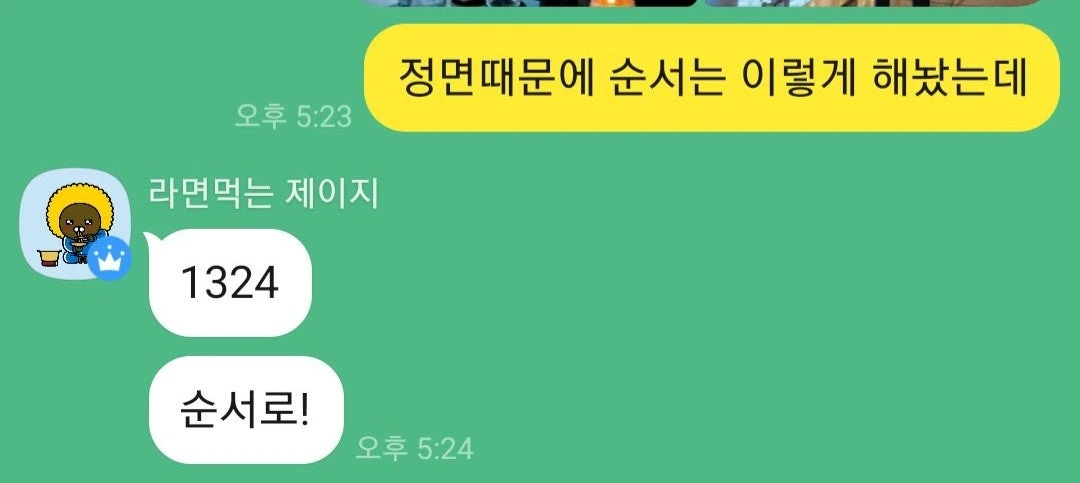 후기 이미지