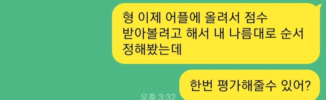 후기 이미지