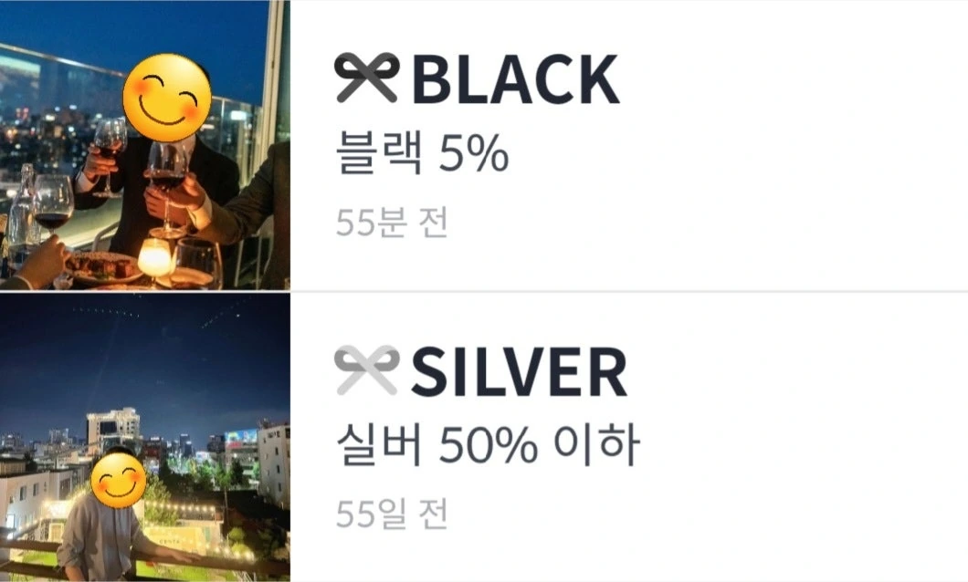 후기 이미지