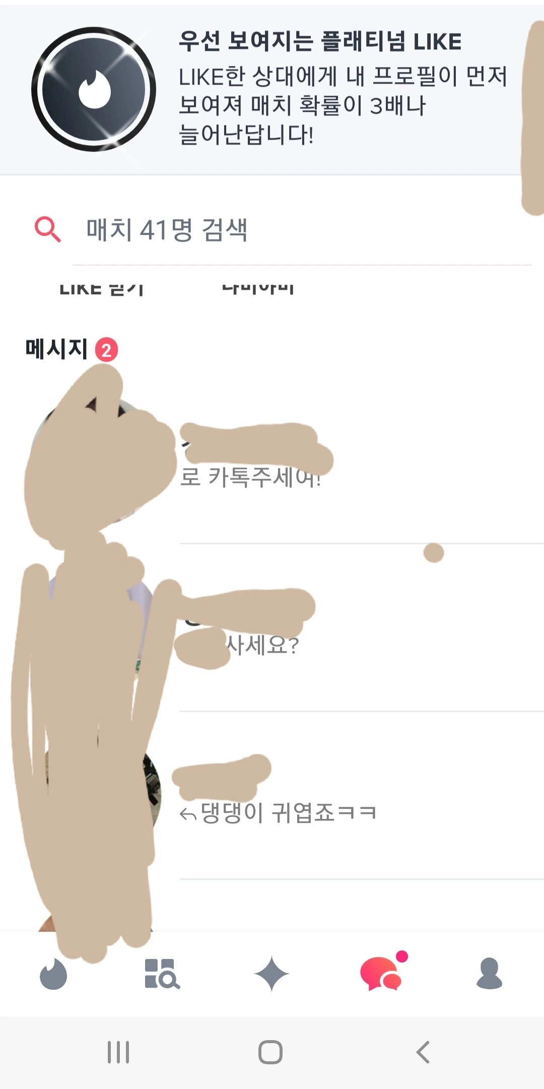 후기 이미지