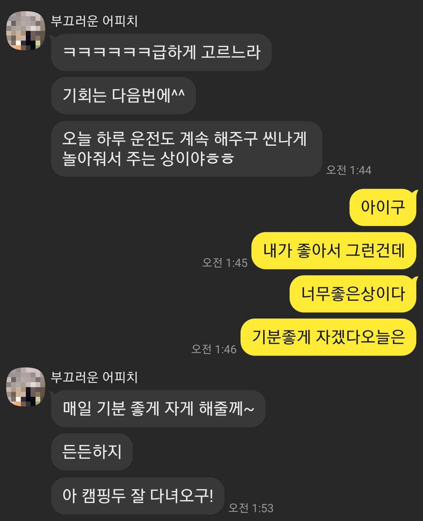 후기 이미지