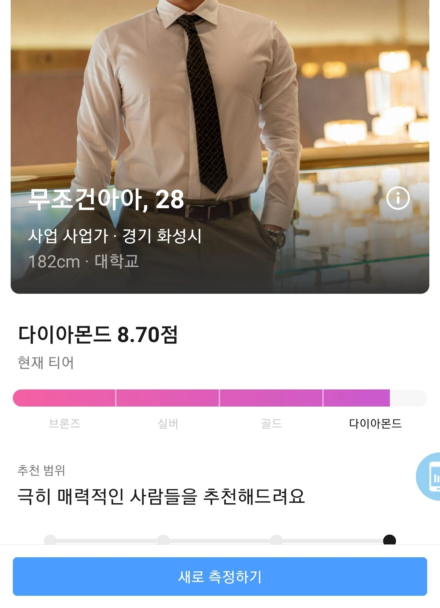 후기 이미지