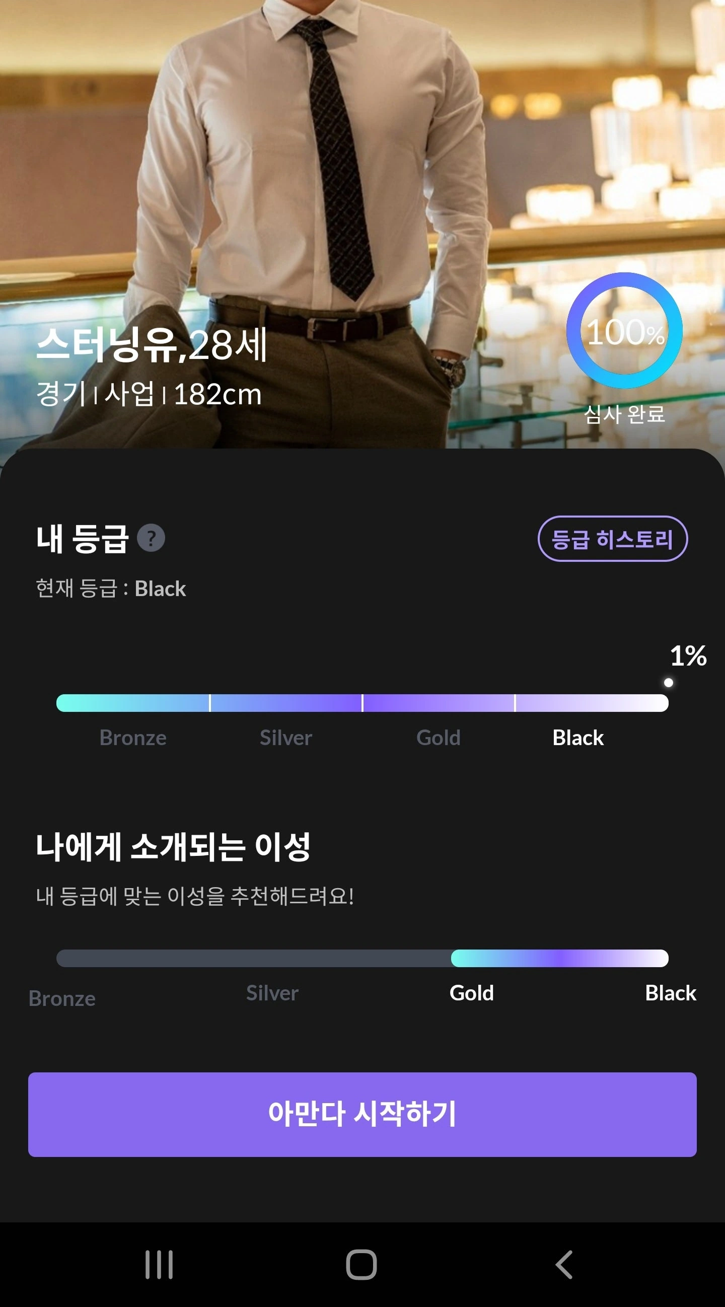 후기 이미지