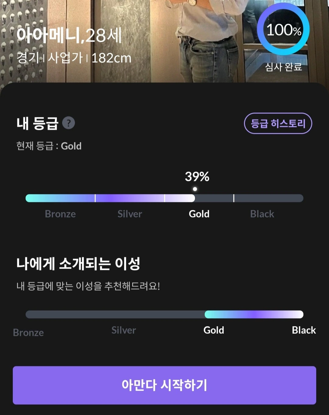 후기 이미지