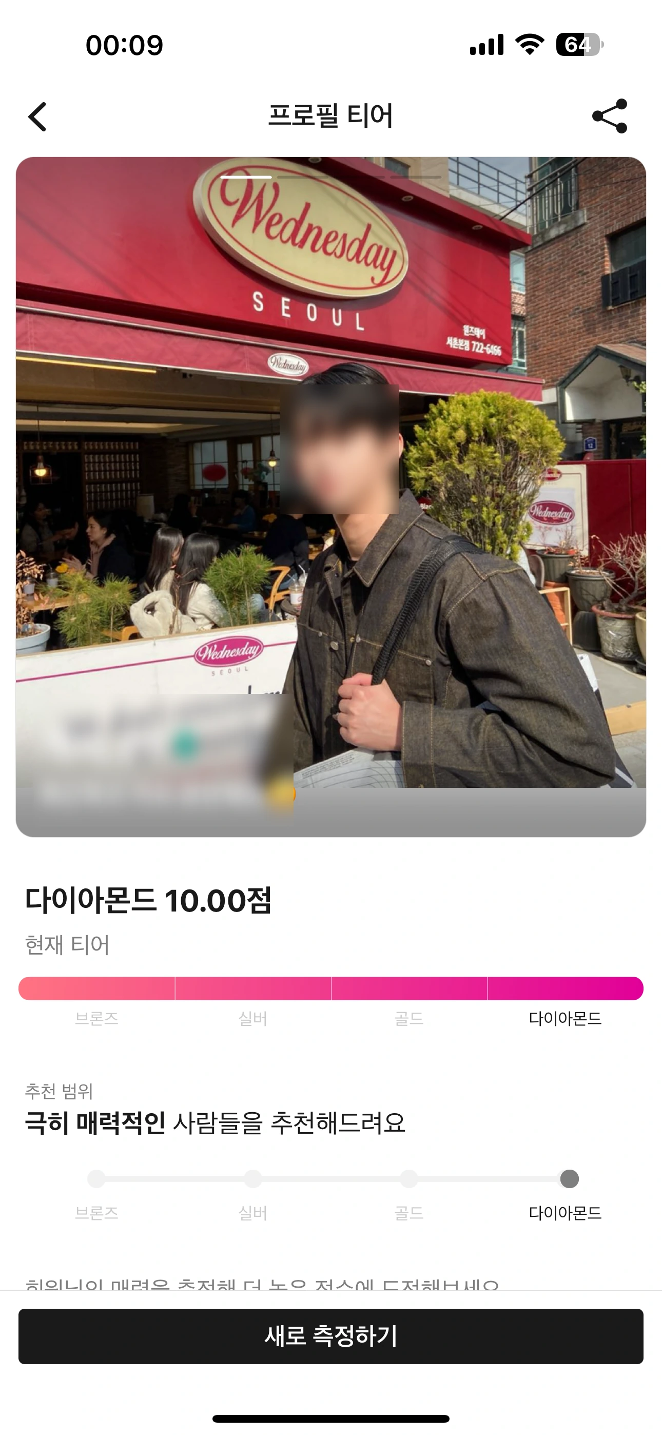 후기 이미지