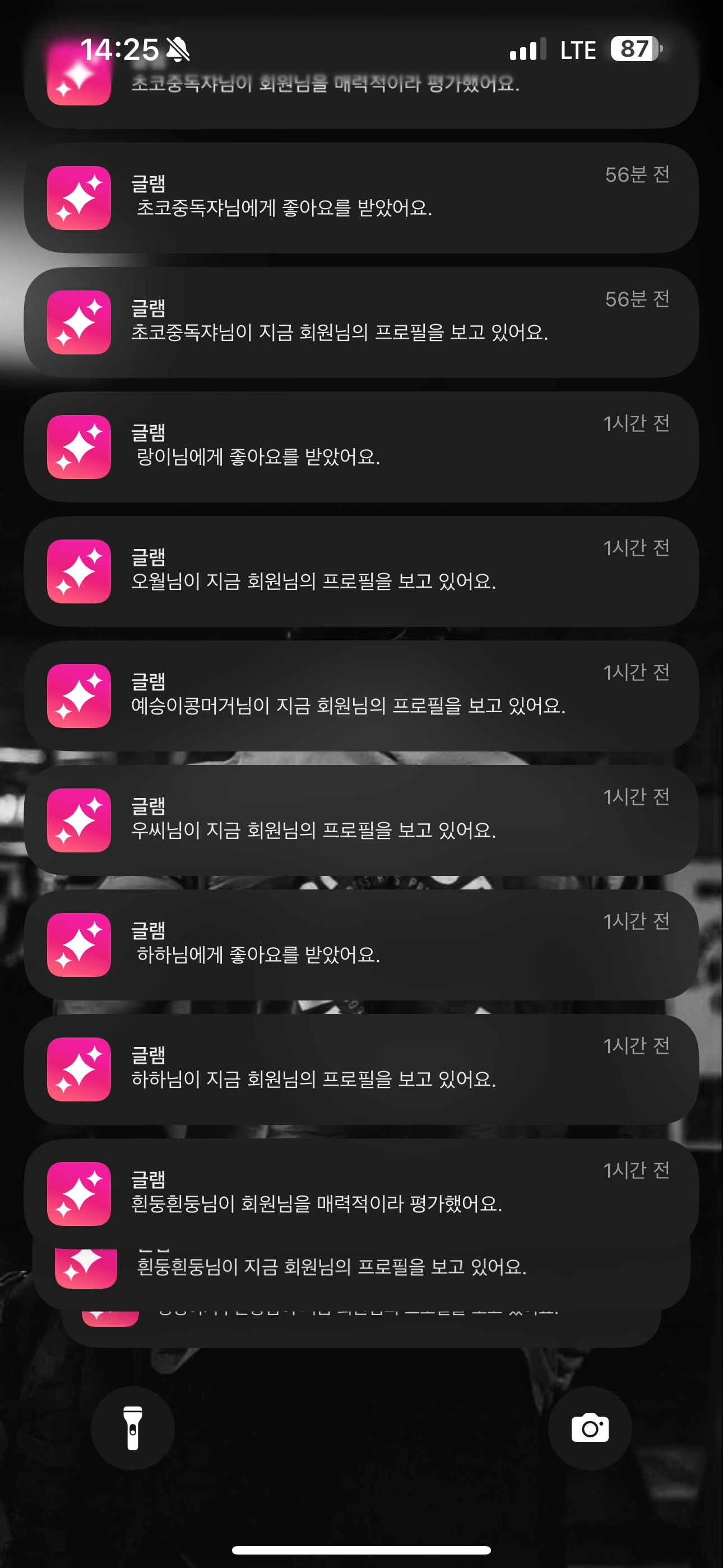 후기 이미지