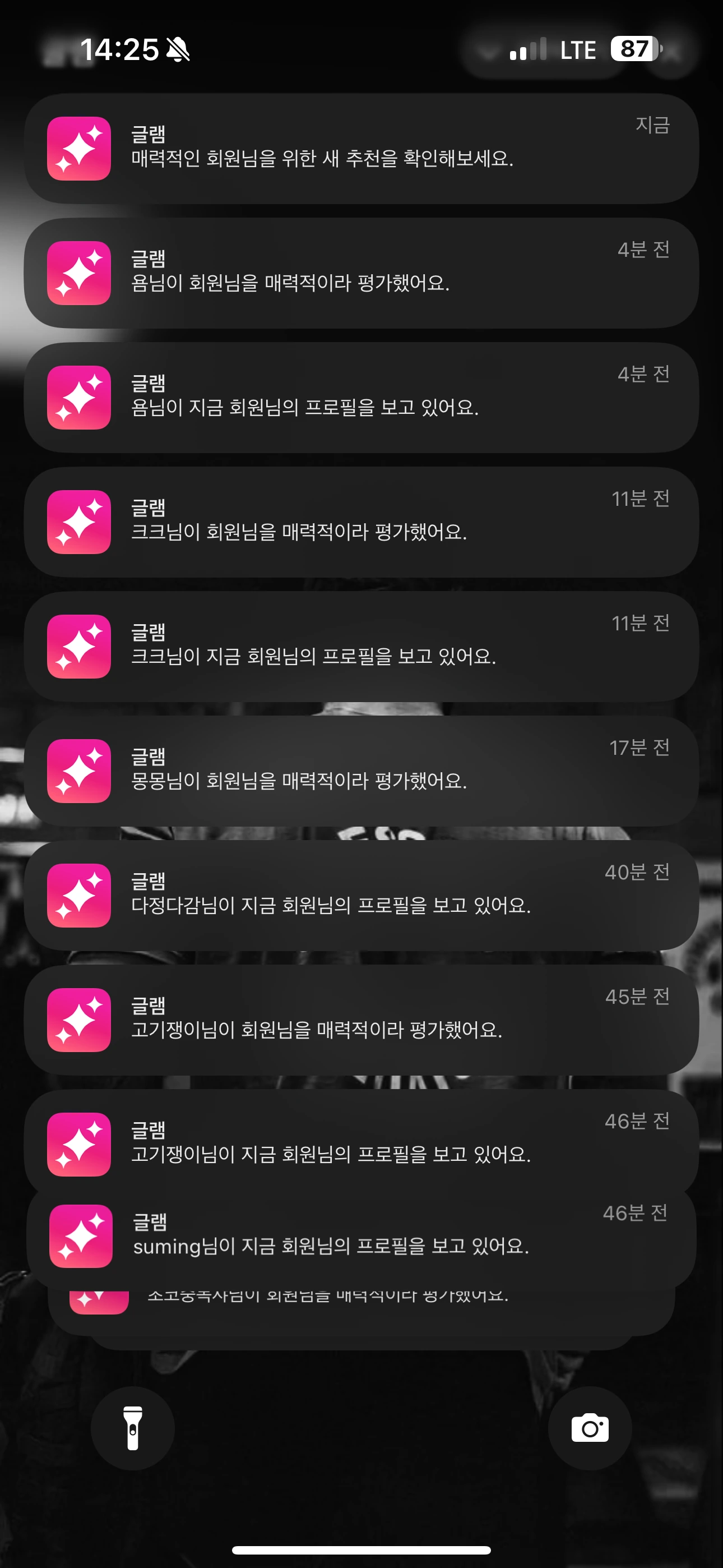후기 이미지