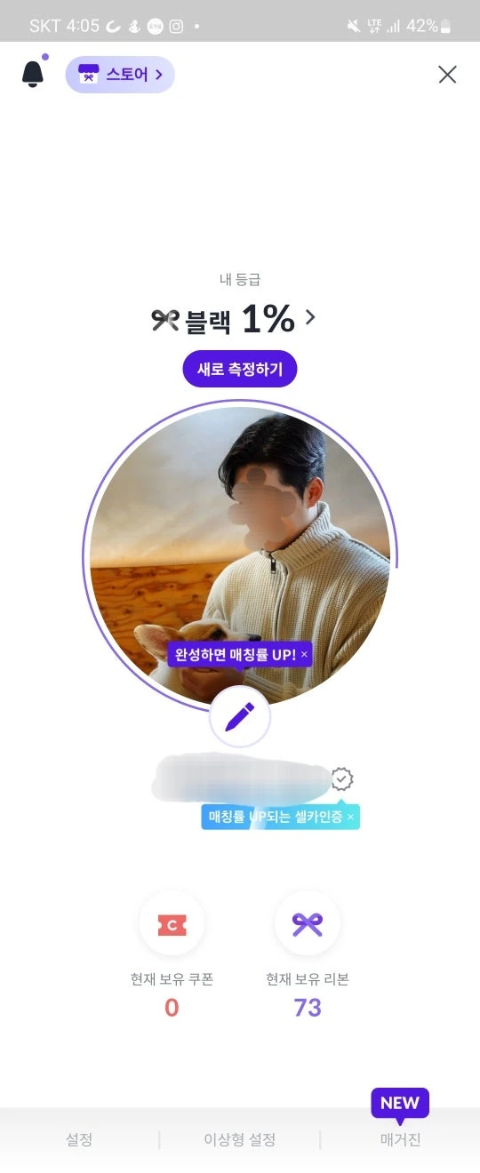 후기 이미지