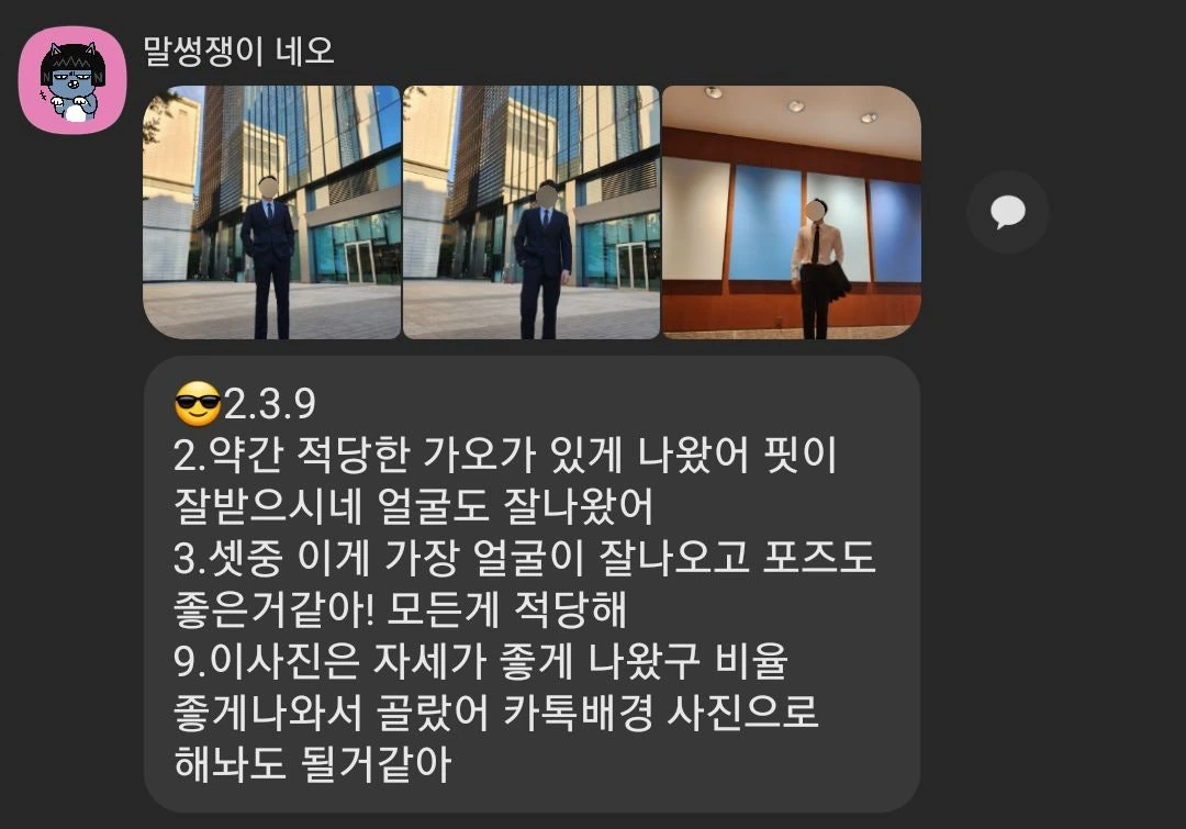 후기 이미지