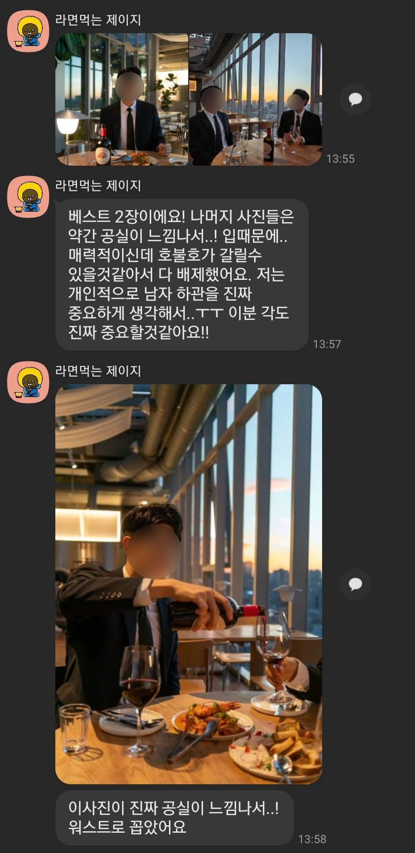 후기 이미지