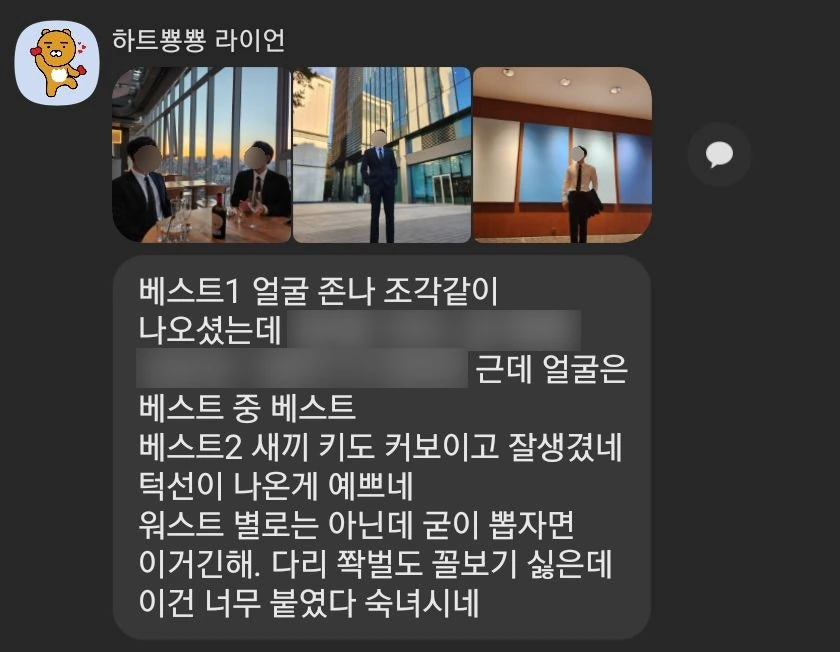후기 이미지