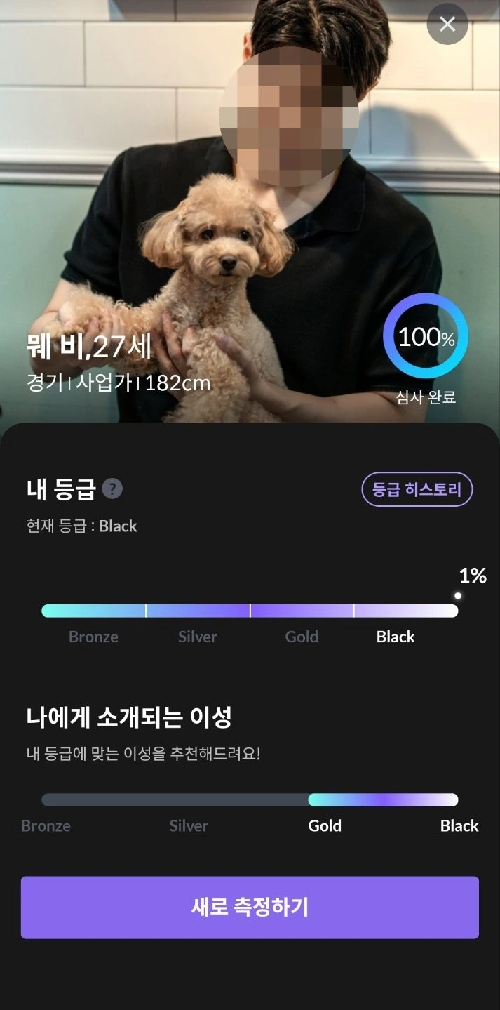 후기 이미지
