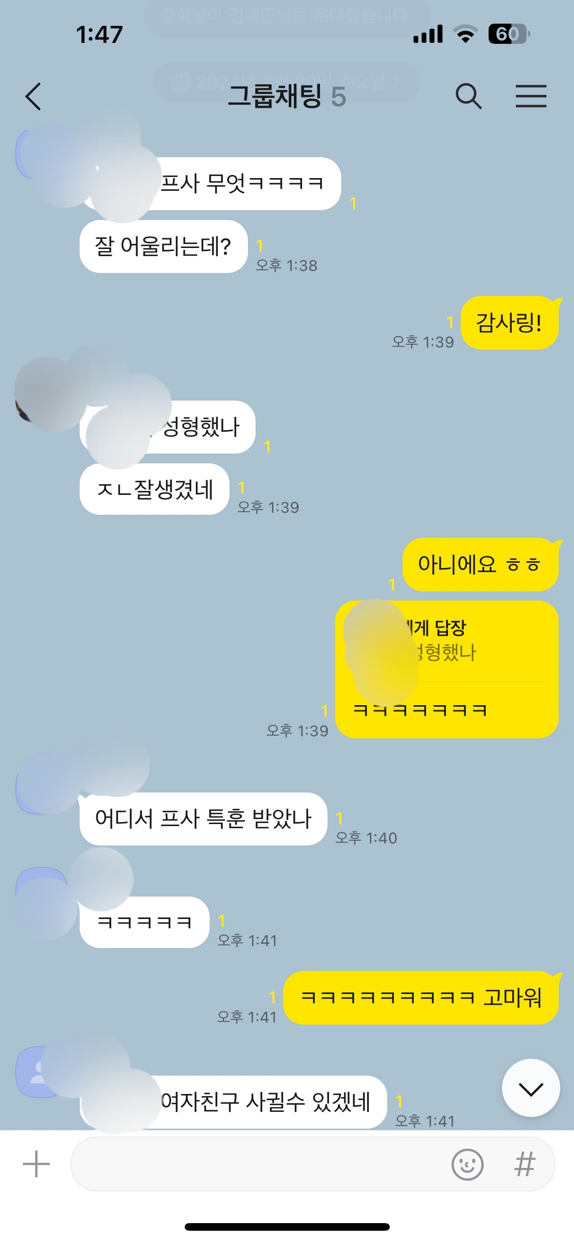 후기 이미지