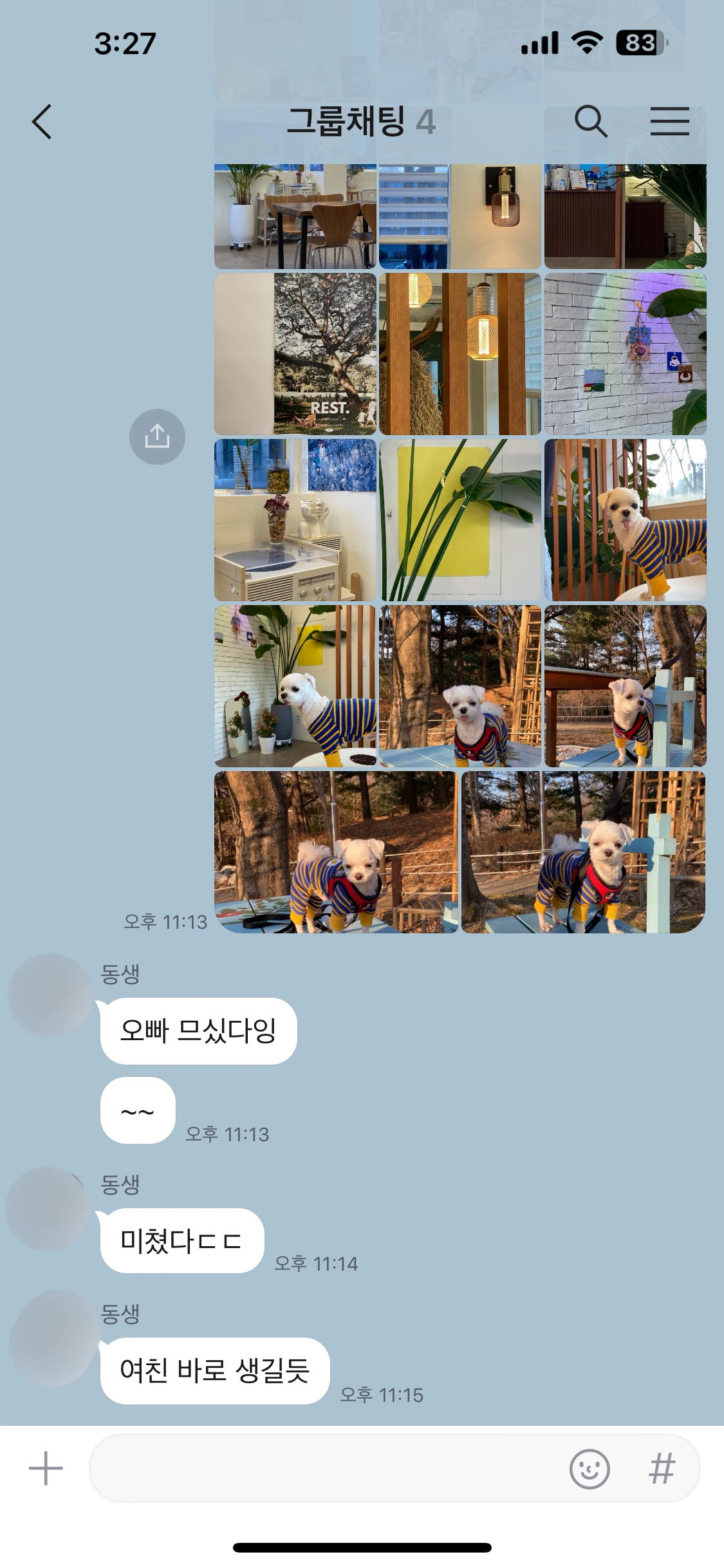 후기 이미지