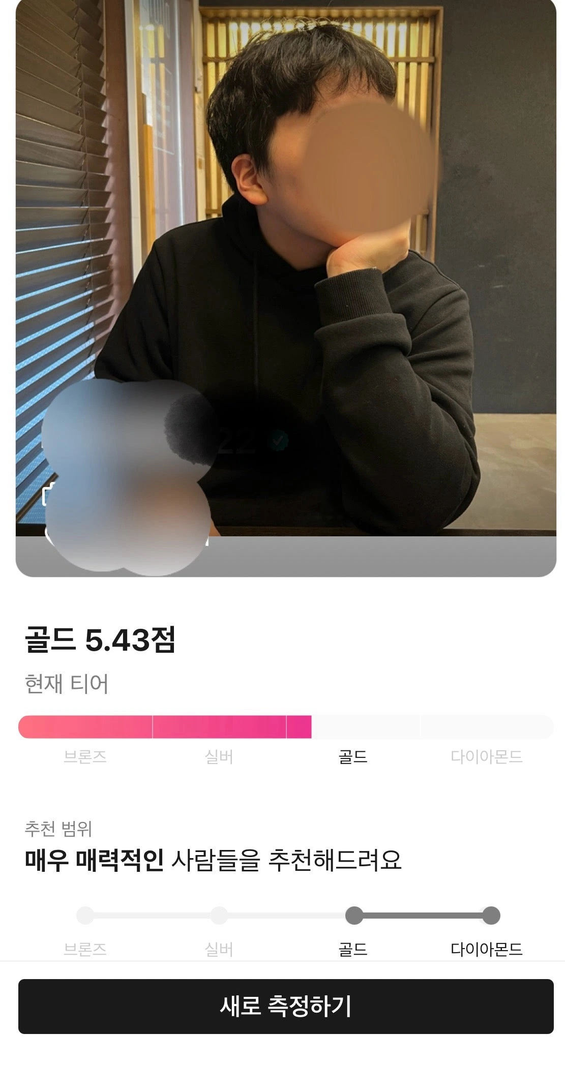 후기 이미지