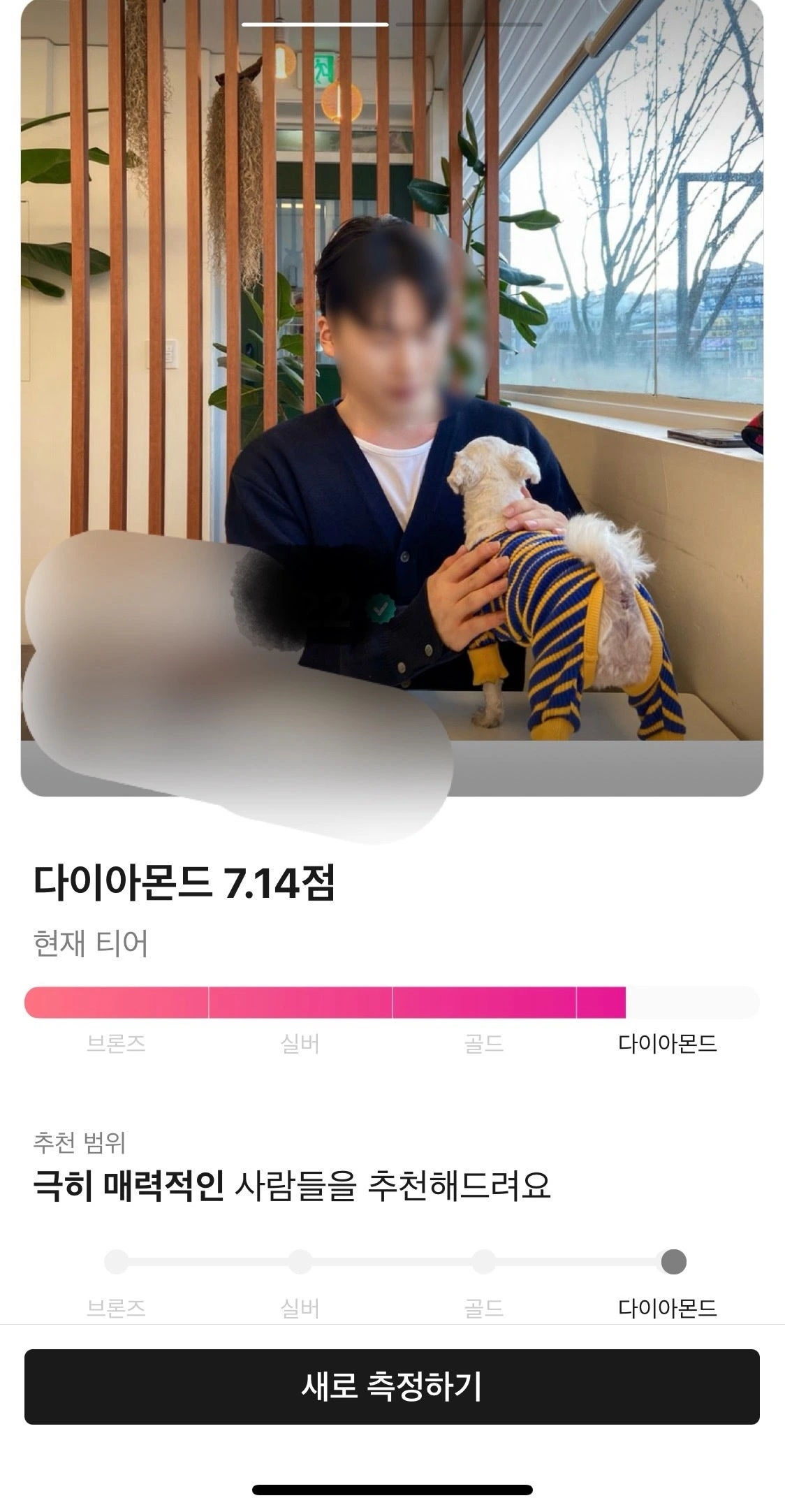 후기 이미지
