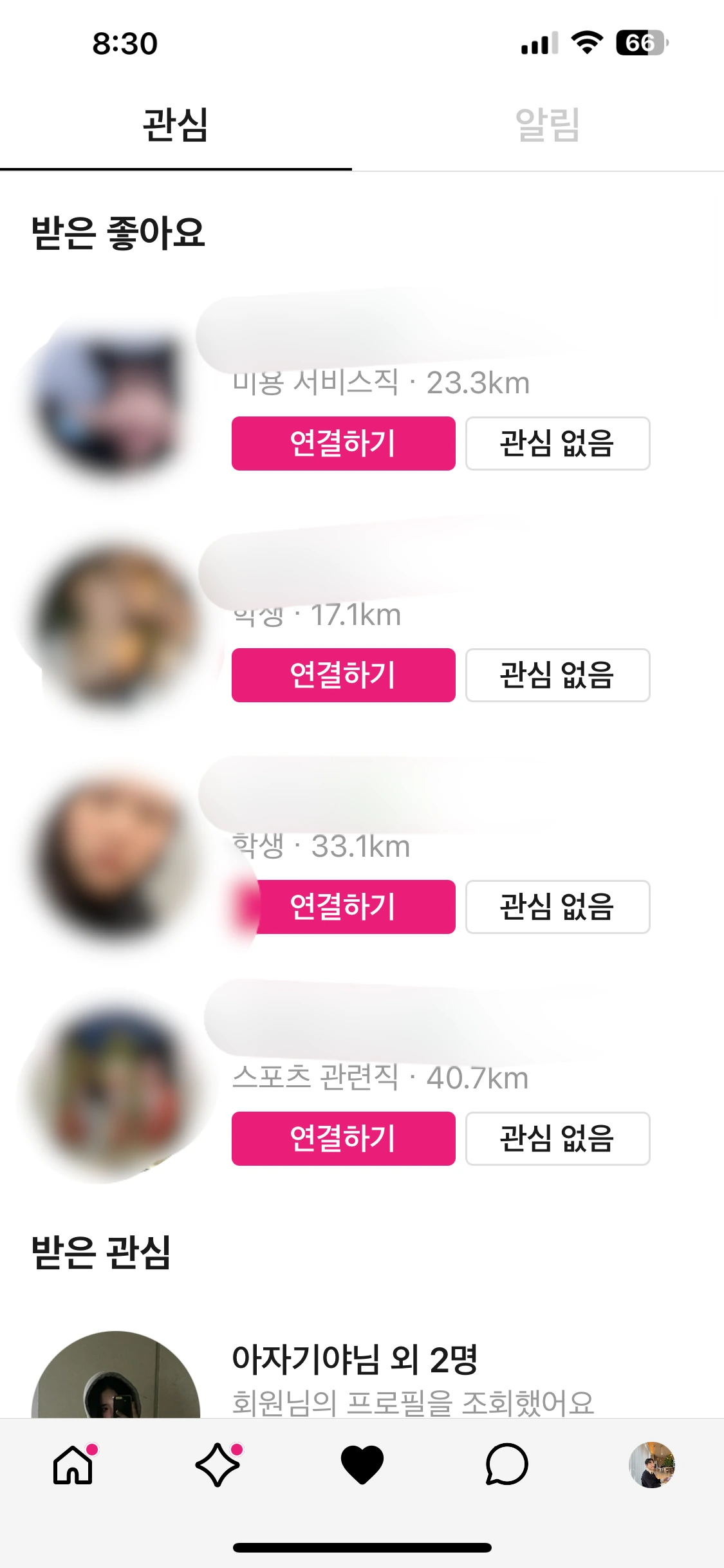후기 이미지