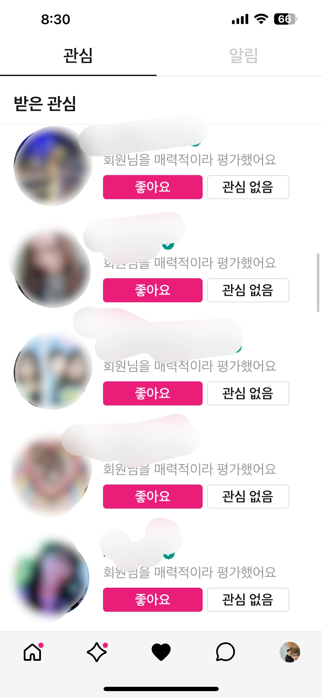 후기 이미지