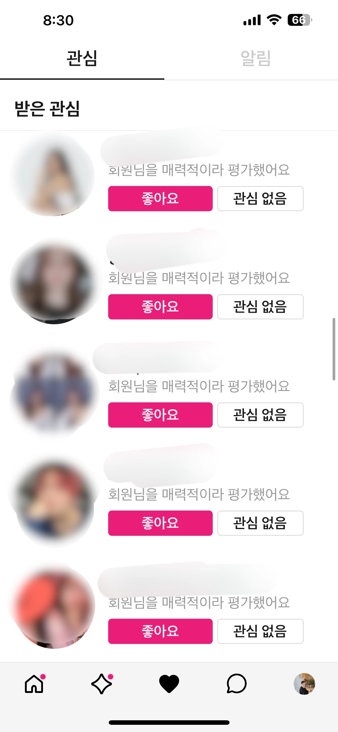 후기 이미지