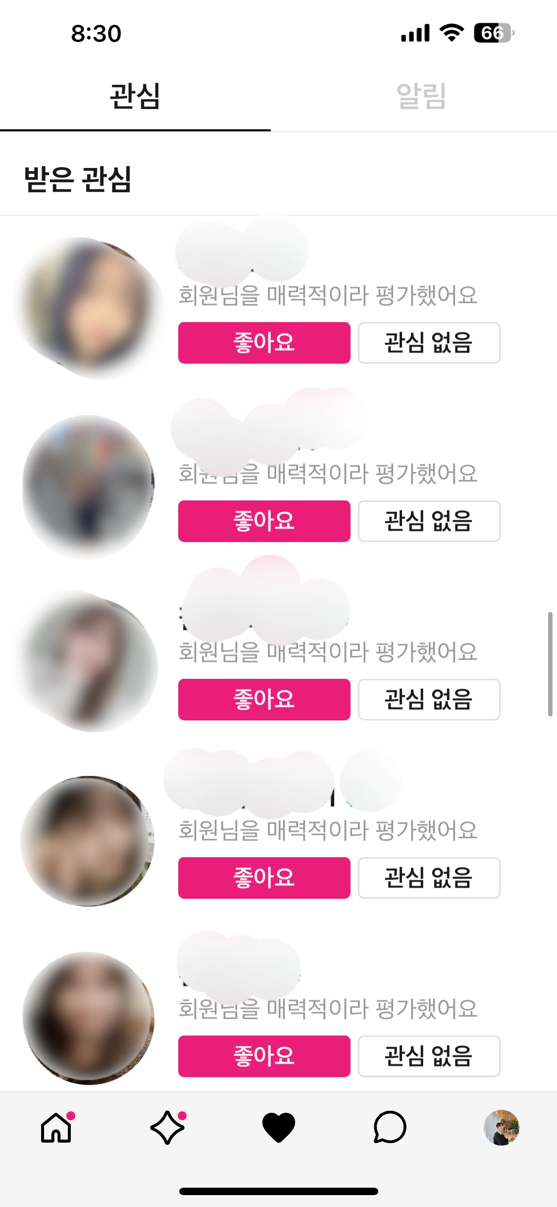 후기 이미지