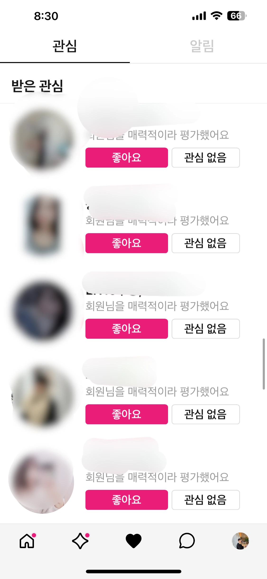 후기 이미지