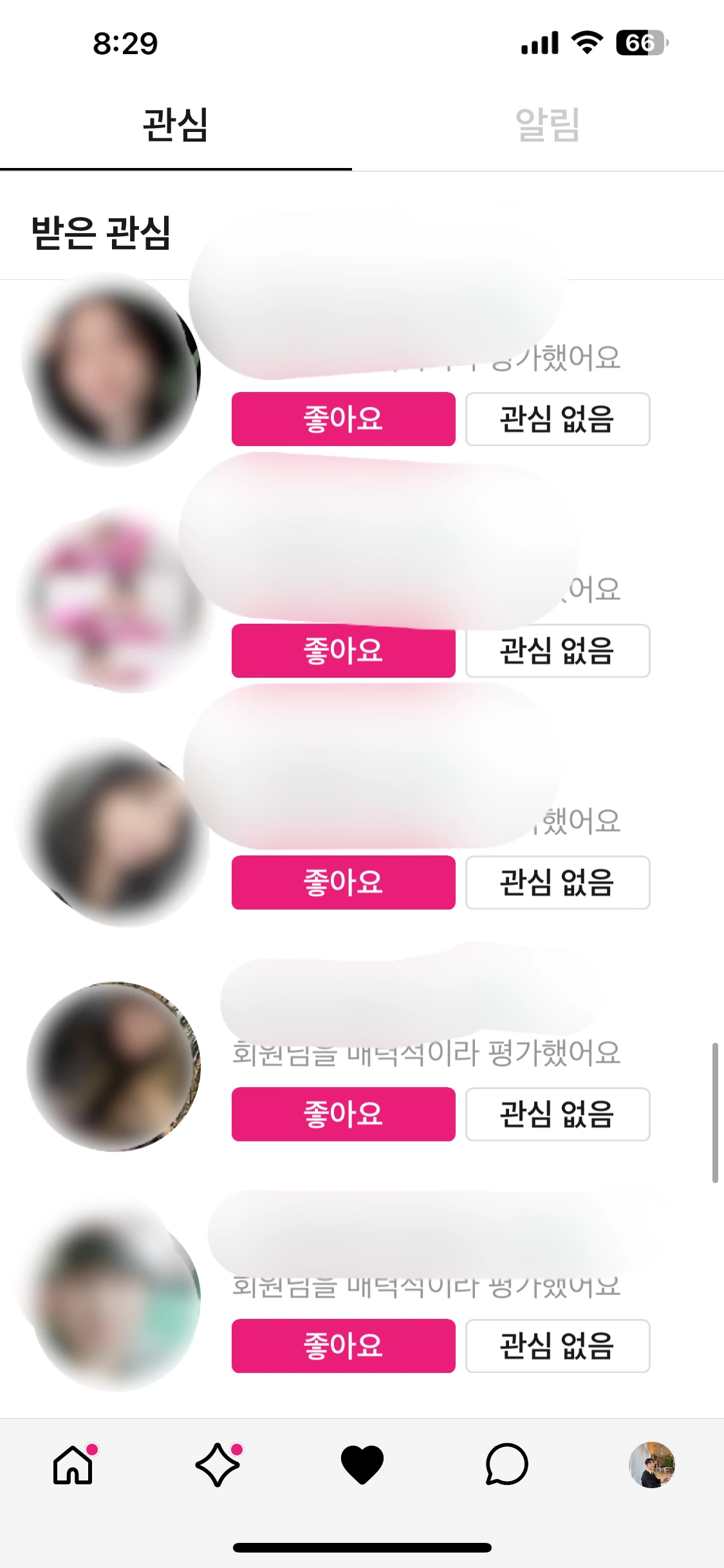 후기 이미지