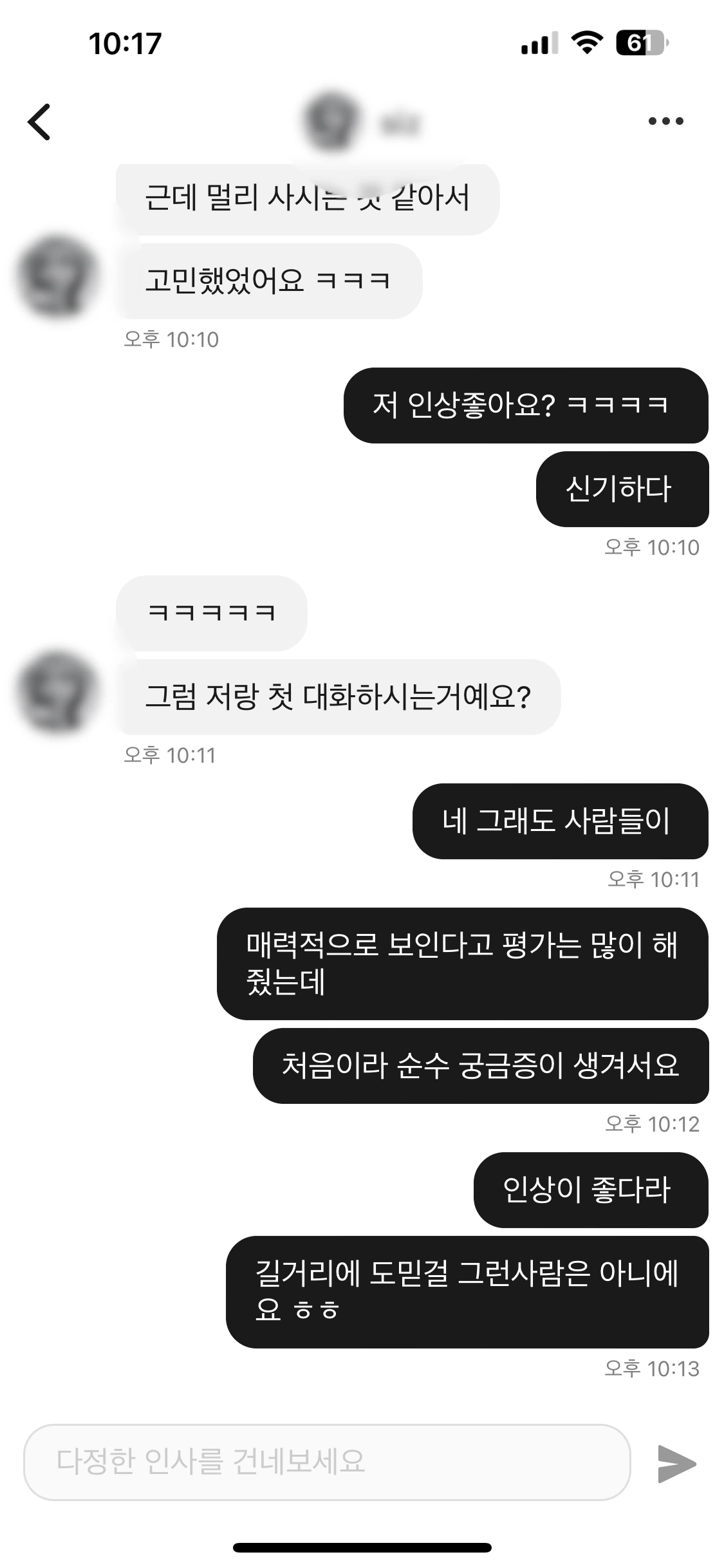 후기 이미지