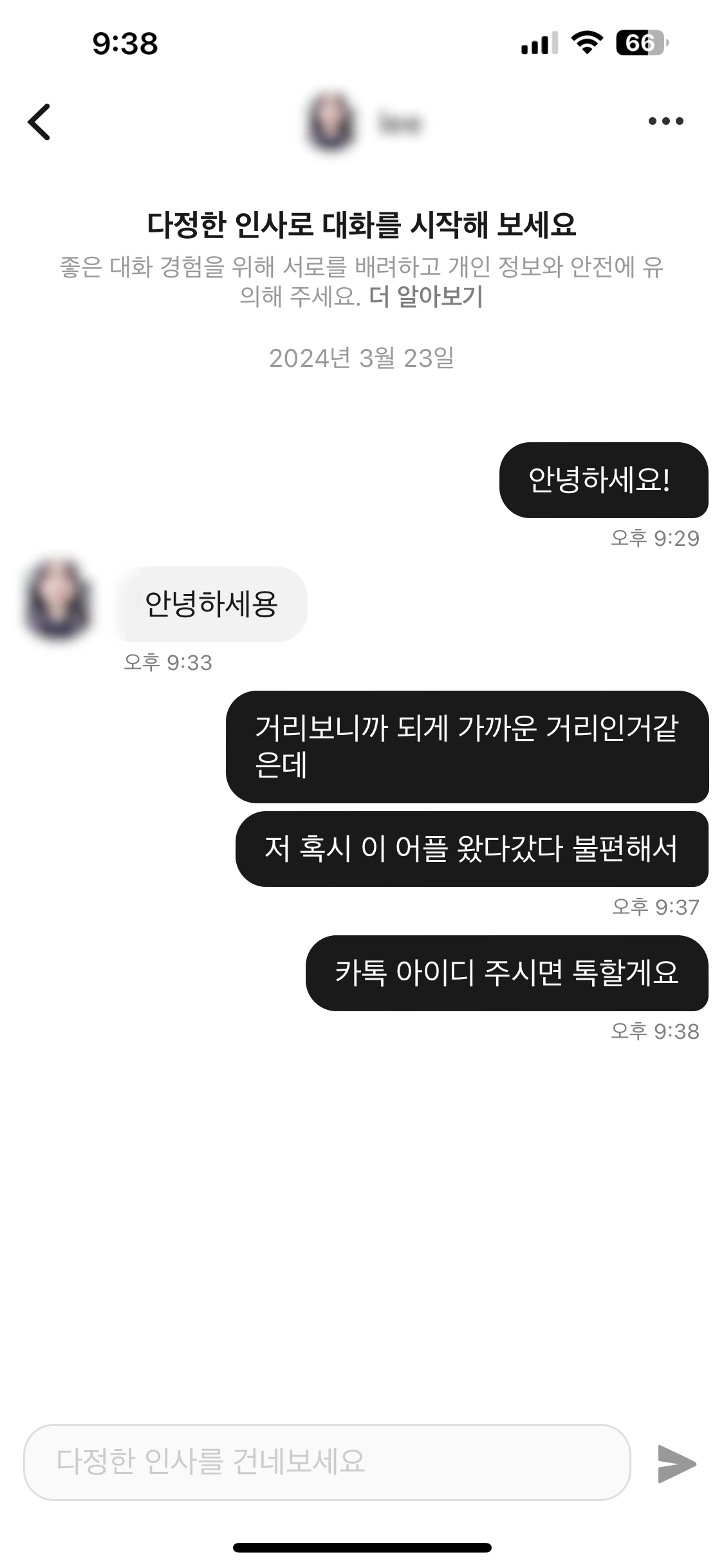 후기 이미지